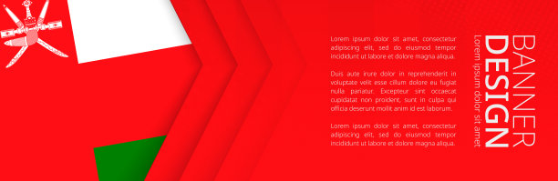 旗帜模板与旗帜阿曼为广告旅游，商务和其他。图片下载