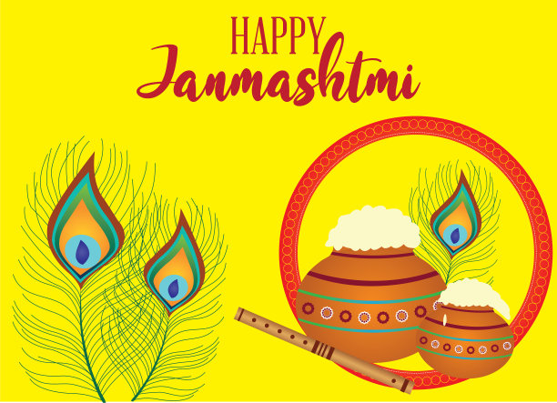 快乐的果酱图片下载