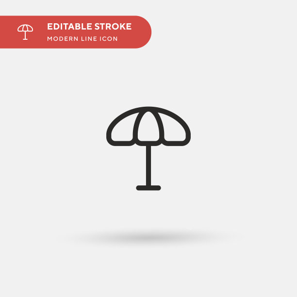 太阳伞简单的图标图片下载