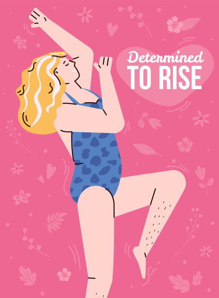 矢量彩色海报与概念身体积极。图片下载