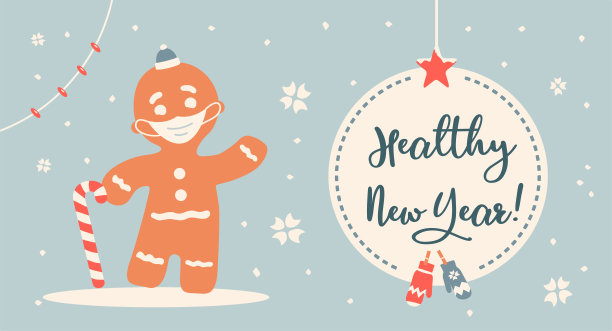 健康的新年!戴着防护面罩的姜饼人。图片下载