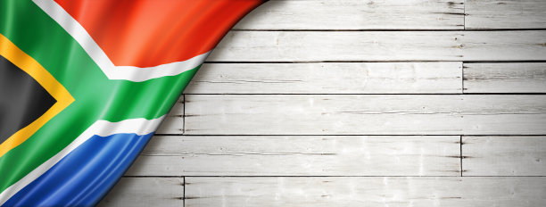 南非国旗上的老白墙横幅图片下载