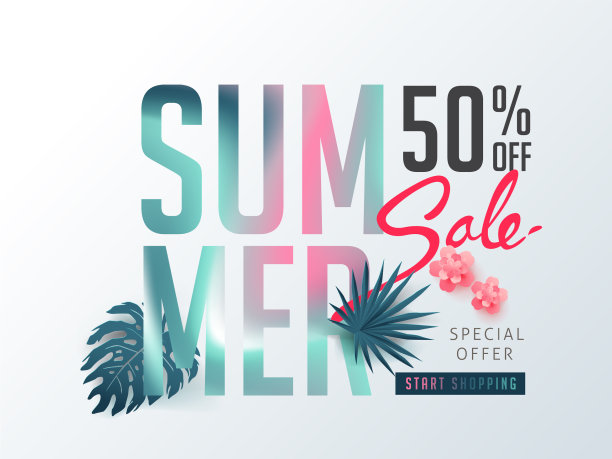 71年夏天图片下载