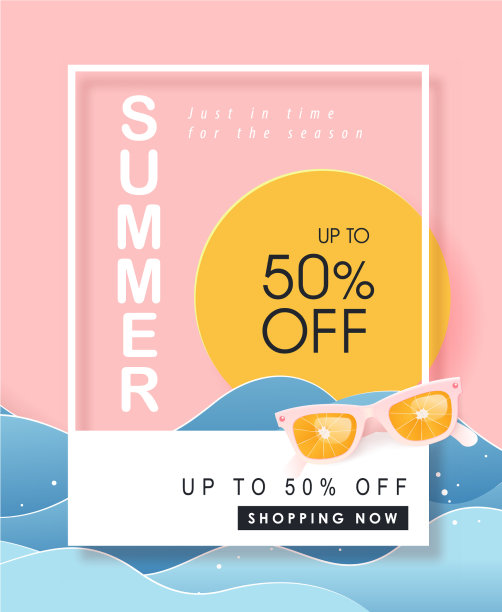 夏季销售设计与剪纸热带海滩图片下载