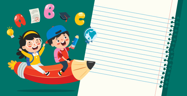 儿童教育空白笔记图片下载