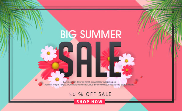 夏天52图片下载