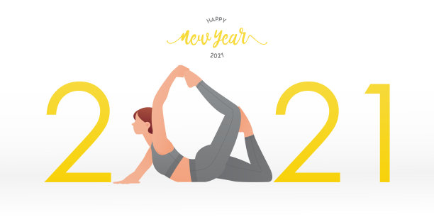 2021年新年快乐横幅上有瑜伽姿势或体式姿势。祝来年身体健康。在瑜伽概念的2021年装饰横幅设计模板。图片下载