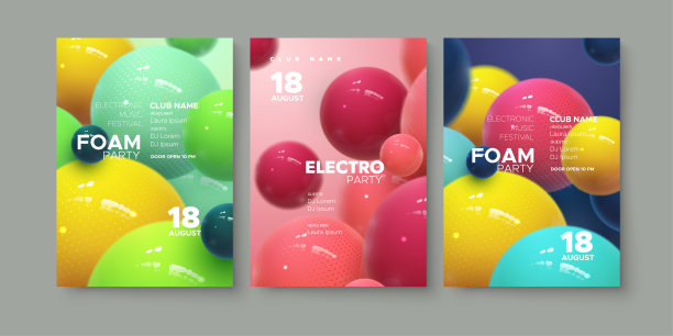 电子音乐节广告海报。图片下载