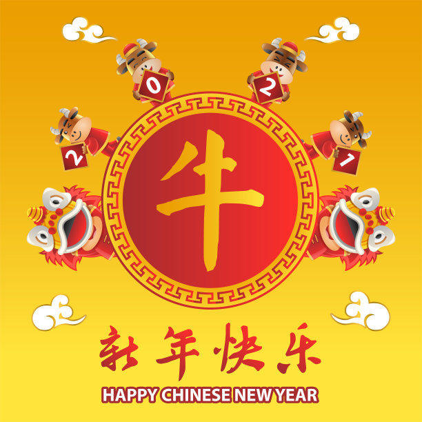 卡通牛年设计的中国新年可爱图片下载