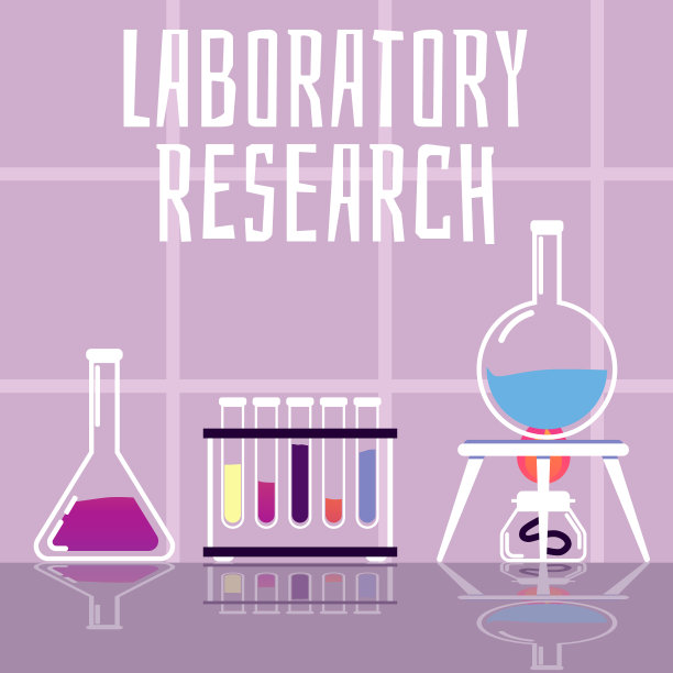 实验室研究横幅或海报模板平面卡通矢量插图。图片下载
