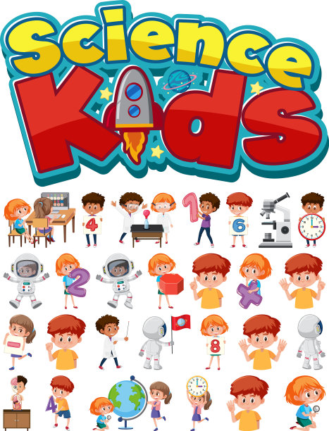 科学儿童标志和设置儿童图片下载