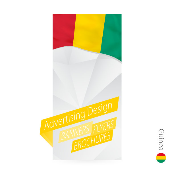 几内亚横幅模板摘要图片下载