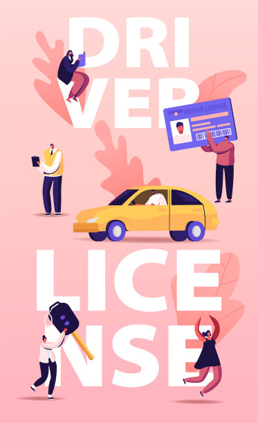 在学校学习的人的驾照概念图片下载