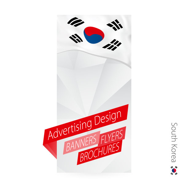 摘要韩国横幅模板图片下载