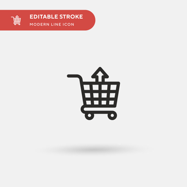 购物车简单图标图片下载