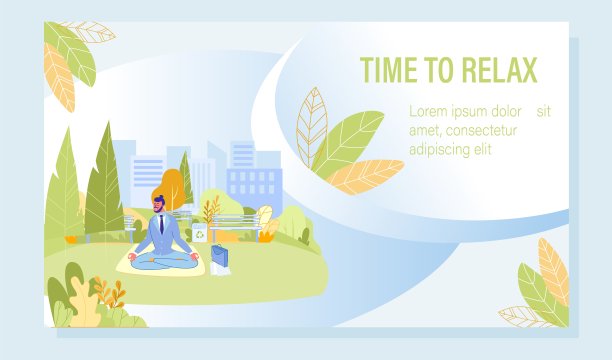 心灵净化和冥想动机海报图片下载