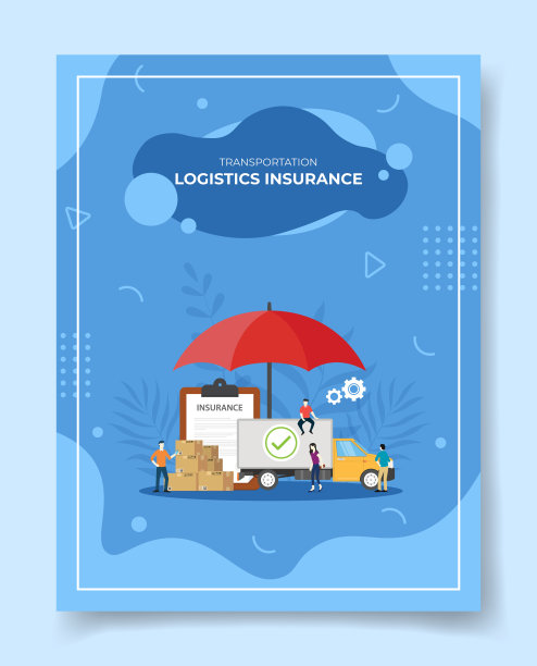 运输物流保险人周围卡车送货箱包装合同保险单保险剪贴板伞模板横幅，传单，书籍封面，杂志与液体形状风格图片下载