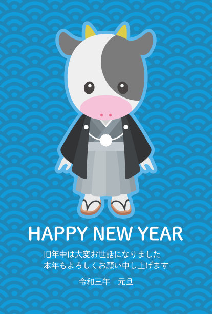 2021年贺年卡模板。一头穿着和服的牛。图片下载