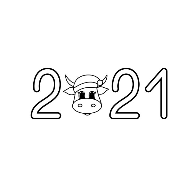 2021年新年背景图片下载