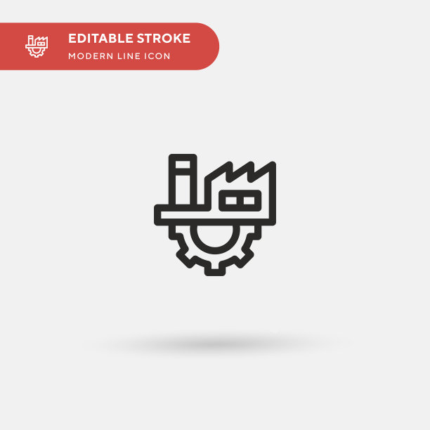 工厂简单图标符号图片下载