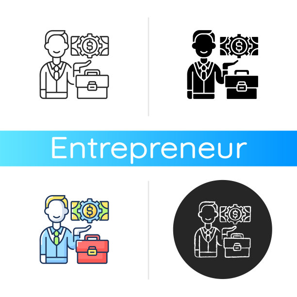 商人图标图片下载