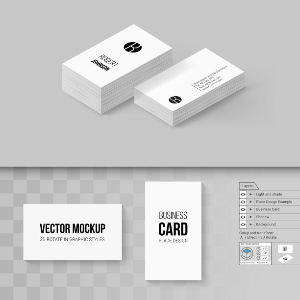 名片Templat图片下载