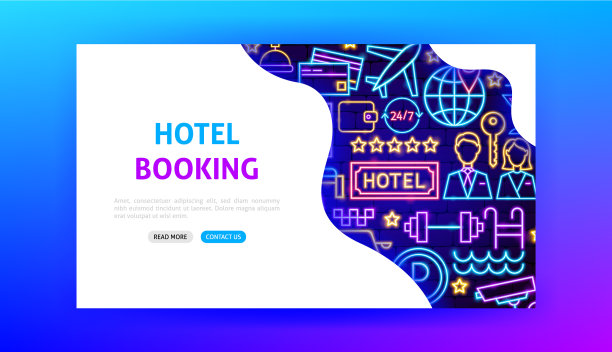 酒店霓虹登陆页面图片下载