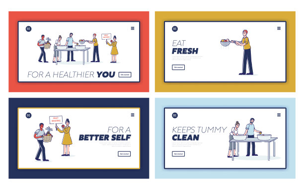 设置登陆页与人们洗水果图片下载