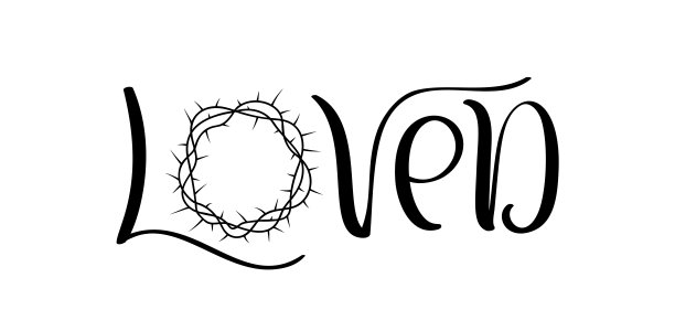 爱，手写矢量书法文字文字与棘冠。基督教的设计概念。印刷海报，贺卡图片下载