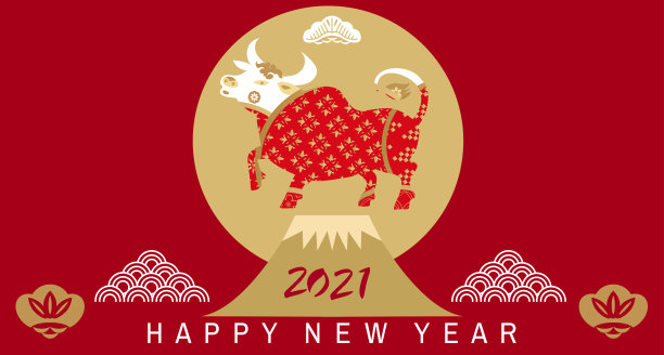 2021年日本新年横幅图片下载