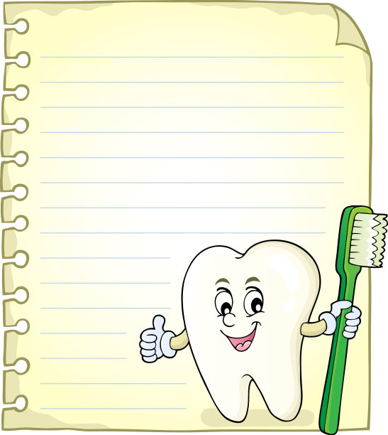 带快乐牙的记事本页图片下载