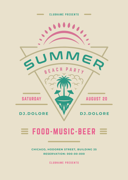 夏季派对海报或传单复古设计模板图片下载