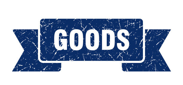 商品缎带商品垃圾带标志商品横幅图片下载