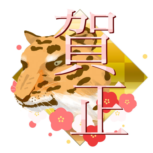 农历虎年图片下载