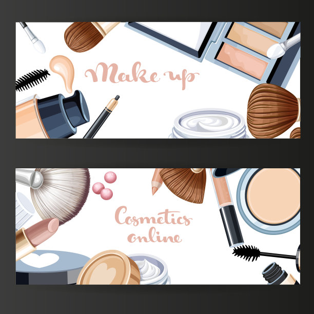 两个水平的化妆品横幅上的一个黑色图片下载