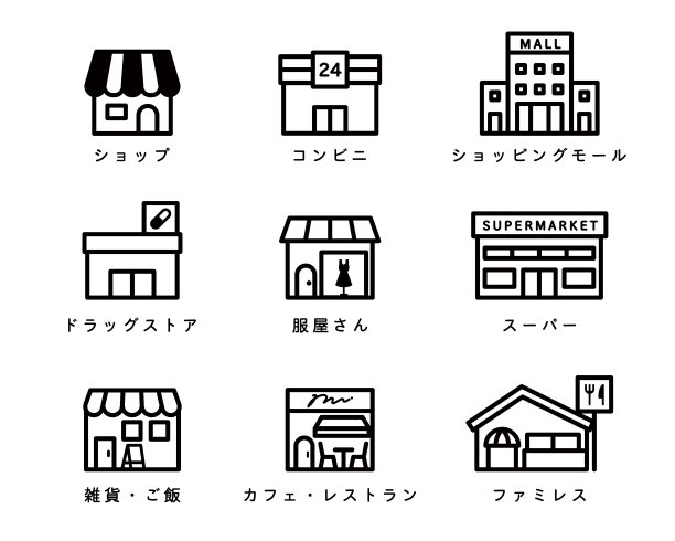 商店便利店百货商店药妆店超市咖啡馆餐厅等图标素材图片下载