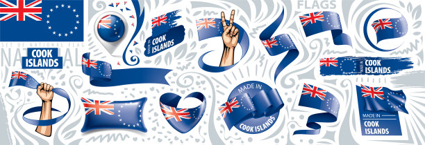 在库克群岛设置国旗图片下载