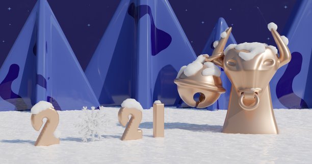 根据中国的运势，2021年是金牛年，新年快乐。图片下载