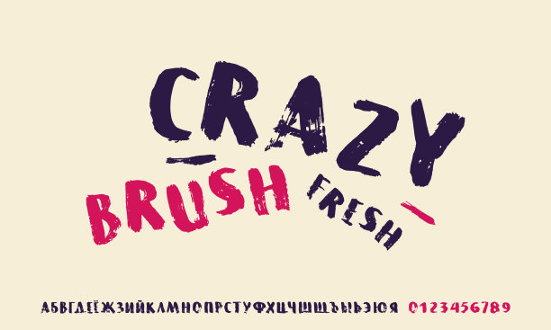 西里尔手写毛笔字体在grunge风格图片下载