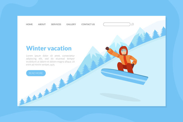 寒假登陆页面模板人打扮图片下载