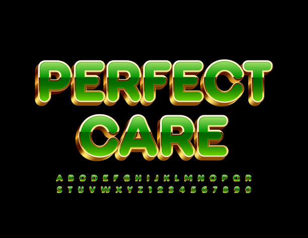 矢量精英符号完美护理。绿色和金色字母和数字集图片下载