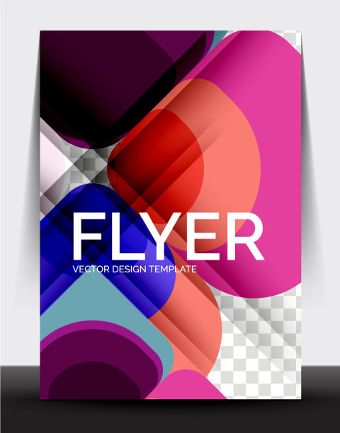 企业年报宣传册模板a4大小图片下载