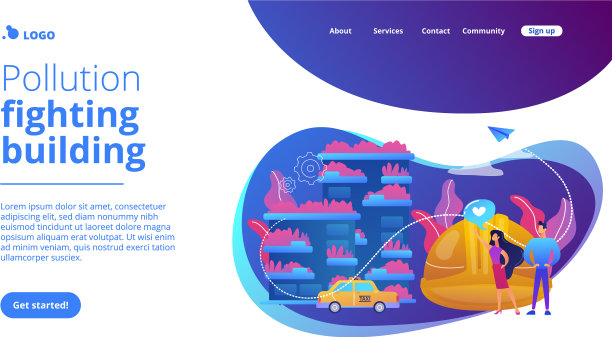 垂直绿色城市概念登陆页面图片下载