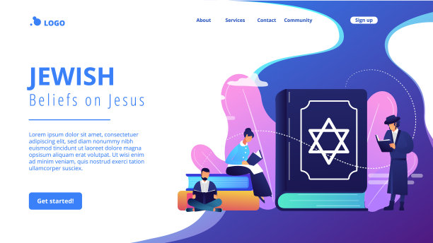 犹太教概念登陆页图片下载