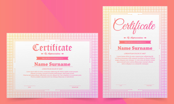 经典证书颁发模板图片下载