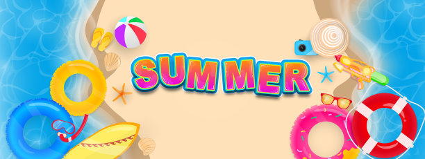 春夏季相框海报游泳环问候图片下载