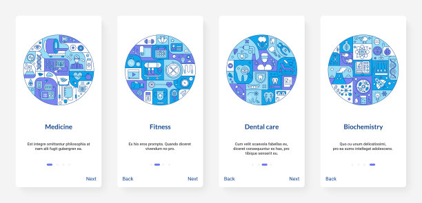 科学研究医学，牙科，运动健身UX, UI手机app页面屏幕设置图片下载
