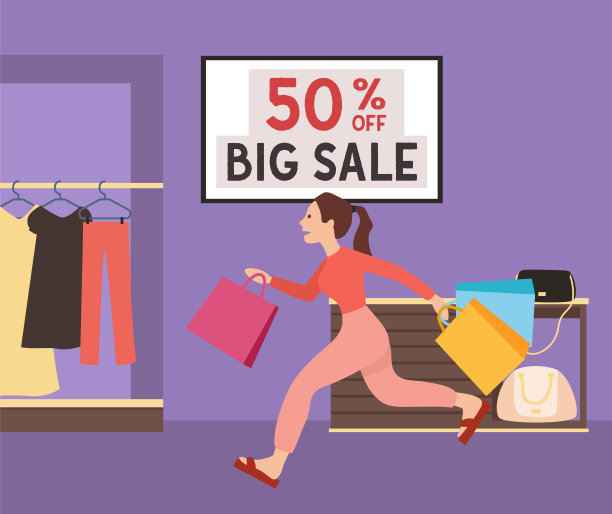 手里拿着购物袋的女人。年轻的时尚购物女孩跑到商店出售图片下载