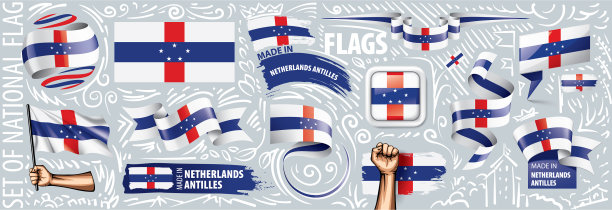 设立荷兰国旗图片下载