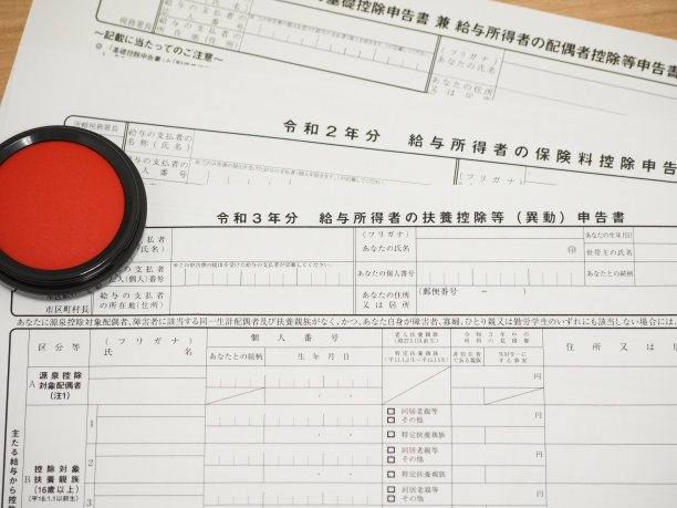 税收文件图片下载